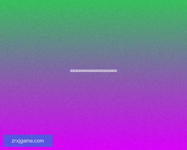 世界杯竞猜红包大放送，赢取丰厚奖金，畅享赛事激情与惊喜奖品！