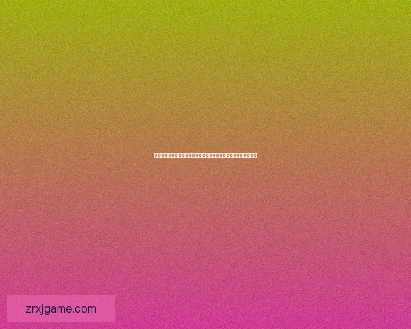 世界杯竞猜红包大放送，赢取丰厚奖金，畅享赛事激情与惊喜奖品！