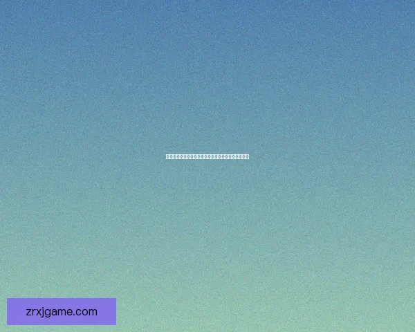 现金真人官网全新体验平台打造安全便捷在线互动环境