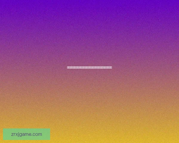 世界杯竞猜福利平台重磅上线畅享海量赛事福利赢取豪华大奖新体验