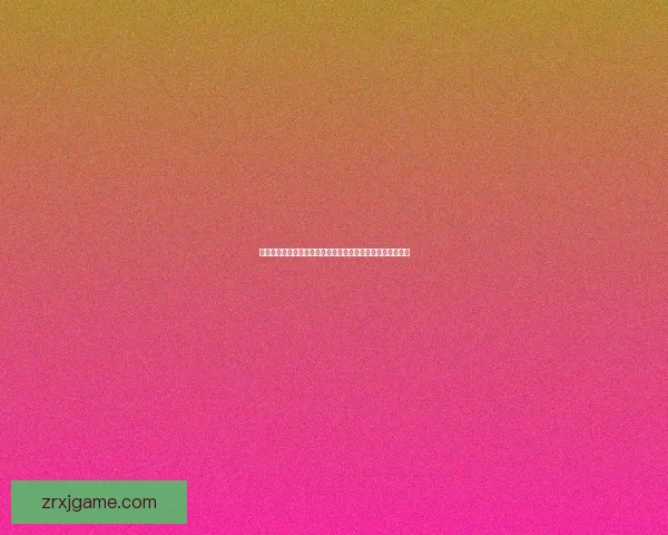 世界杯买球入口全面解析，助您轻松掌握投注技巧与赛事动态