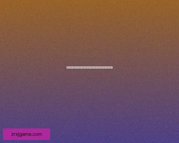 世界杯竞猜游戏大厅全新上线尽享赛事激情畅玩与丰厚奖励等你来挑战