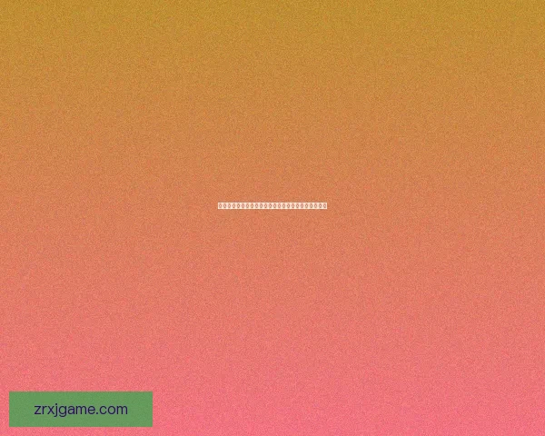 现金真人官网全新体验平台打造安全便捷在线互动环境