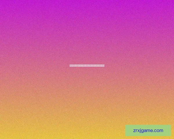 真人现金试玩平台全新体验畅玩攻略安全便捷操作指南