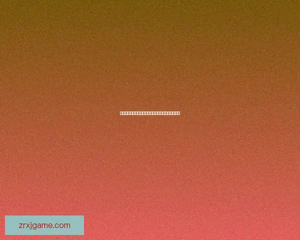 世界杯竞猜游戏全攻略详解及投注技巧与获胜秘笈分享