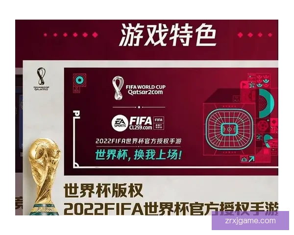 推荐几款最佳世界杯竞猜APP助你轻松预测赛事结果享受比赛乐趣