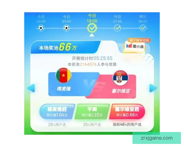 世界杯竞猜盛宴注册即享豪礼赢不停助力精彩赛事