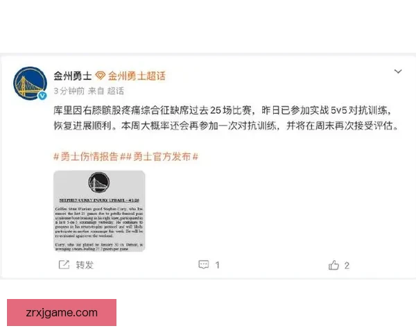 库里推迟五对五训练复查医疗评估回归赛程存变数