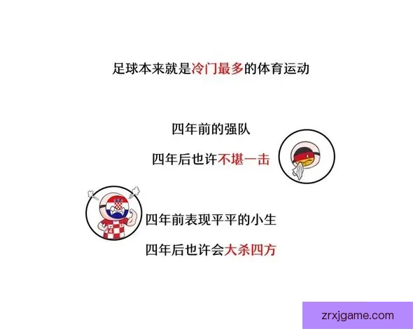 世界杯赛事全攻略与买球推荐指南助你精准投注