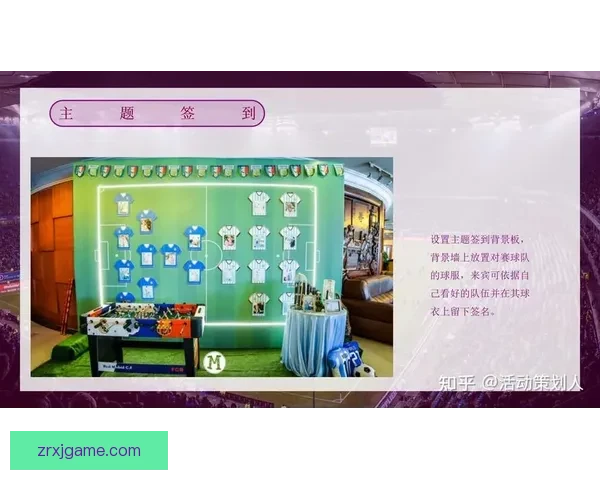 围绕世界杯竞猜互动体验打造沉浸式玩法与奖励机制新趋势解析全面深度