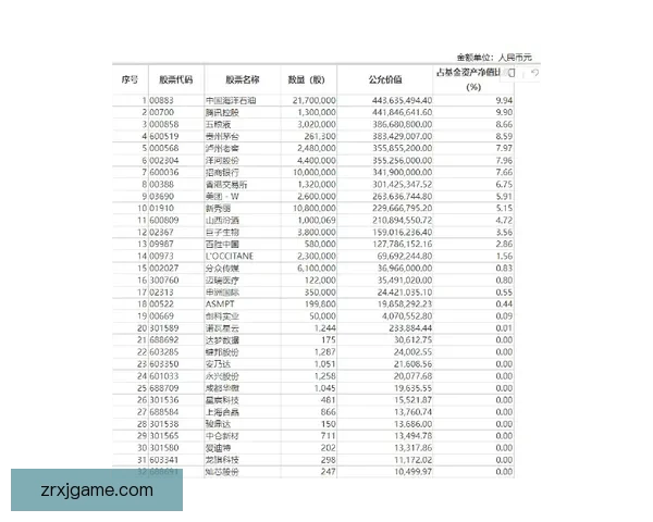 世界杯赛事竞猜盘口深度解析与投注技巧全面指南