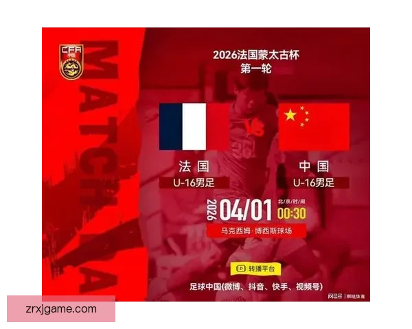 U16国少三战全败仅得零分丢六球排名垫底无缘前六 U16国少三战全败仅得零分丢六球排名垫底无缘前六