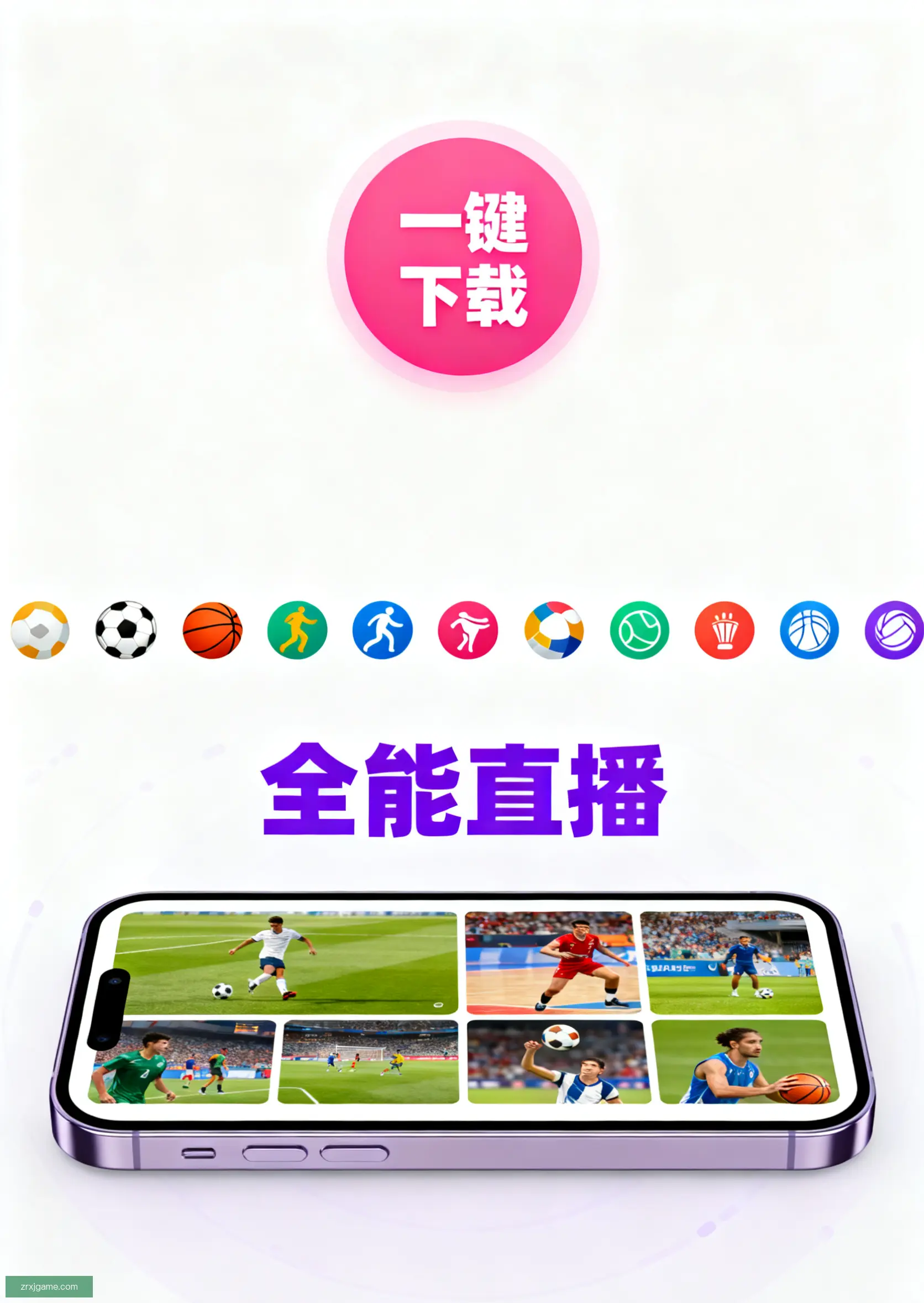 客户端官方版下载